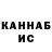 Канабис THC 21% Crusher_74