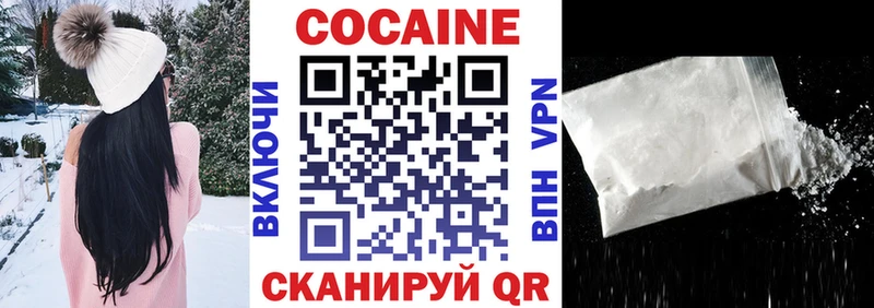 COCAIN FishScale  Ардон 