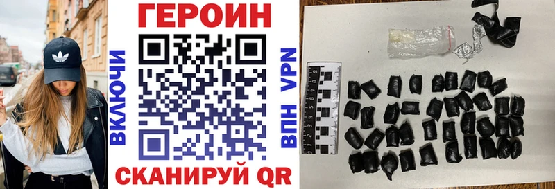 ОМГ ОМГ маркетплейс  Ардон  Героин белый  цены  