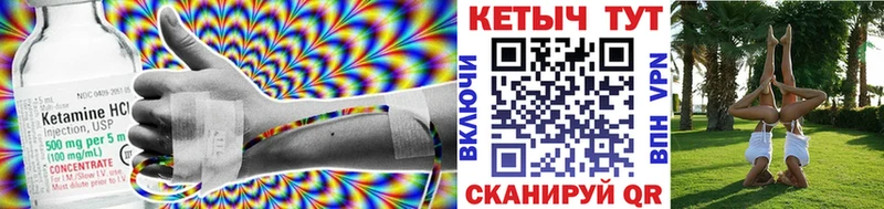 КЕТАМИН ketamine  OMG ТОР  Ардон 