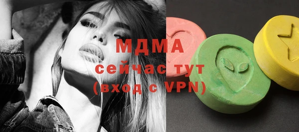 эйфоретик Алексеевка