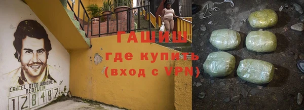 мефедрон мука Алексин