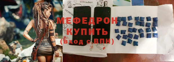 мефедрон мука Алексин