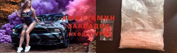 прущая мука Алзамай