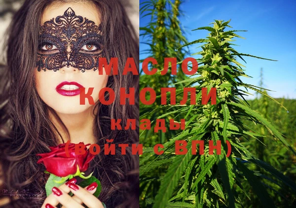 эйфоретик Алексеевка