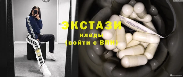 мефедрон мука Алексин
