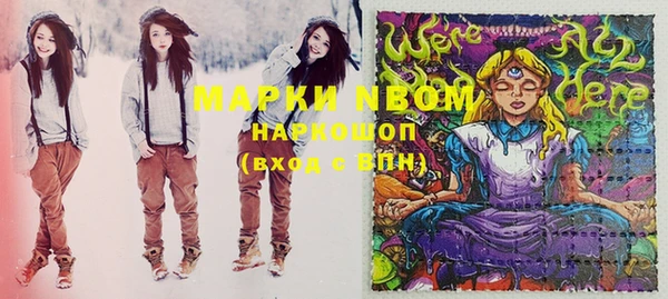 прущая мука Алзамай