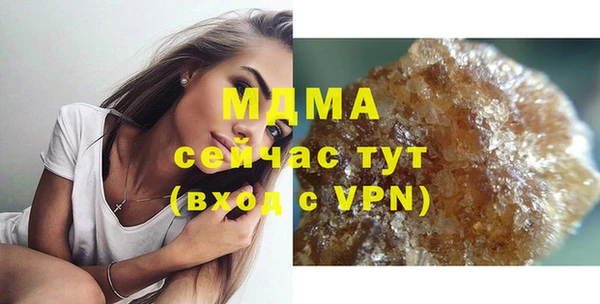 мефедрон мука Алексин
