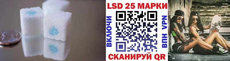 ЛСД экстази кислота  Ардон 
