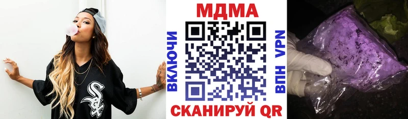 МДМА crystal  Ардон 