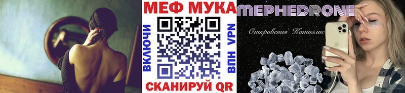 МЯУ-МЯУ VHQ мега вход Ардон