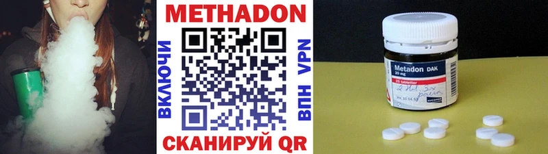 МЕТАДОН VHQ мега ТОР Ардон