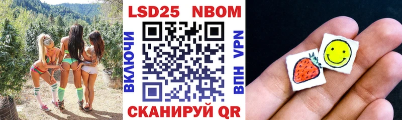 Марки 25I-NBOMe 1500мкг  наркотики  Ардон 